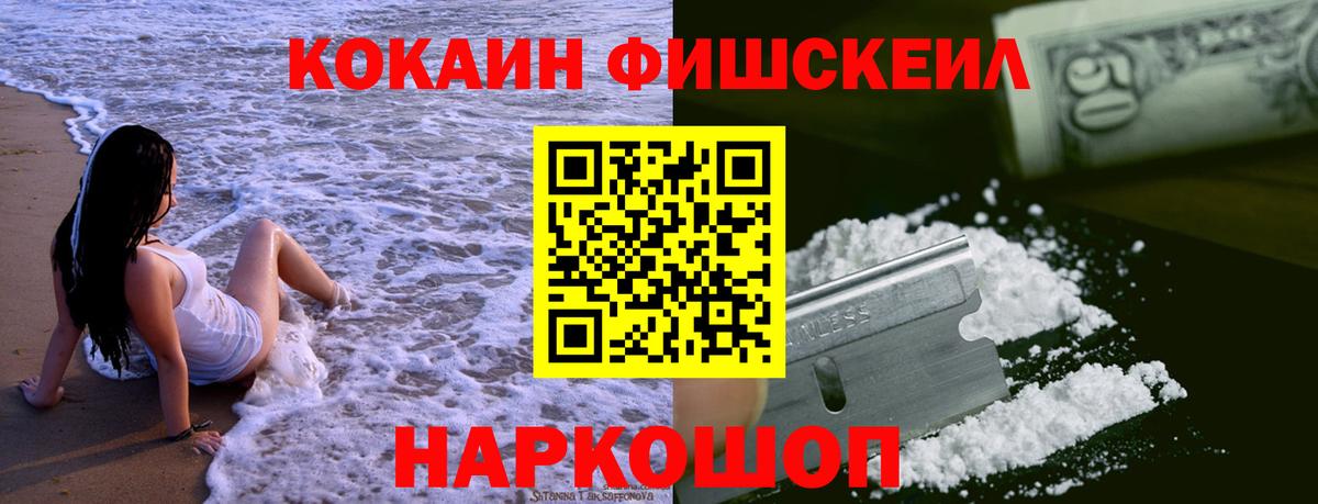 КОКАИН  Cocaine Перу  Домодедово  Вход с VPN  Cocaine 97% 
