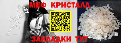 скорость Ликино-Дулёво