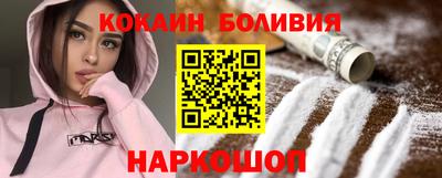 mdma Лесосибирск