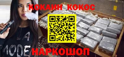 кокаин колумбия Ливны