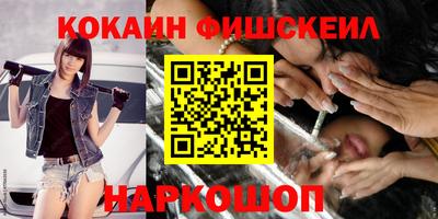 кокаин колумбия Ливны