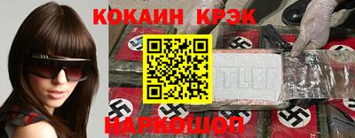 кокаин колумбия Ливны