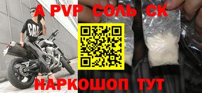 скорость Ликино-Дулёво