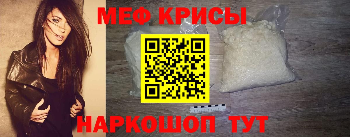 МЕФ  МЕФ 4 MMC  Домодедово  Вход с VPN  Меф 4 MMC 