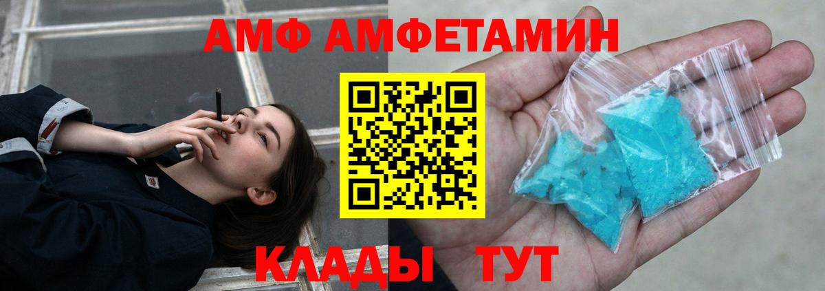 Метамфетамин Methamphetamine  Метамфетамин Methamphetamine  Домодедово  МЕТАМФЕТАМИН  Вход с VPN 