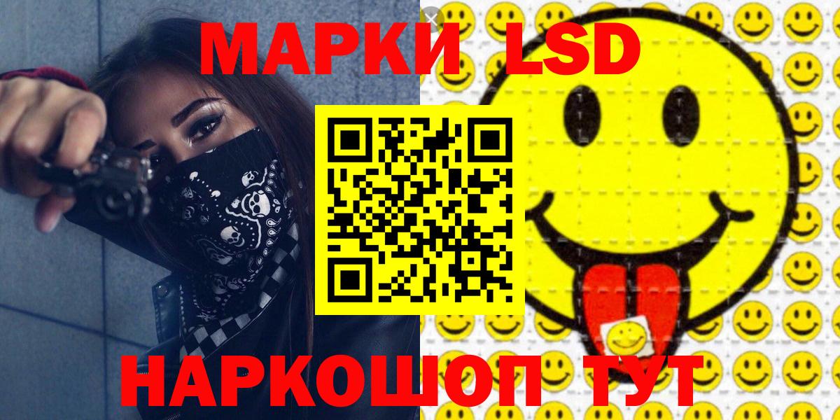 Марки 25I-NBOMe 1,5мг Домодедово