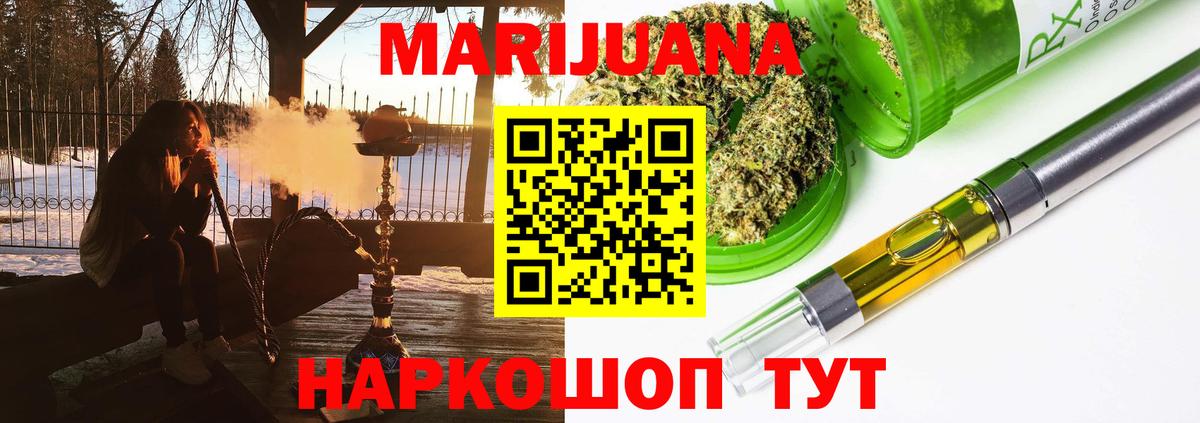 Конопля семена Домодедово