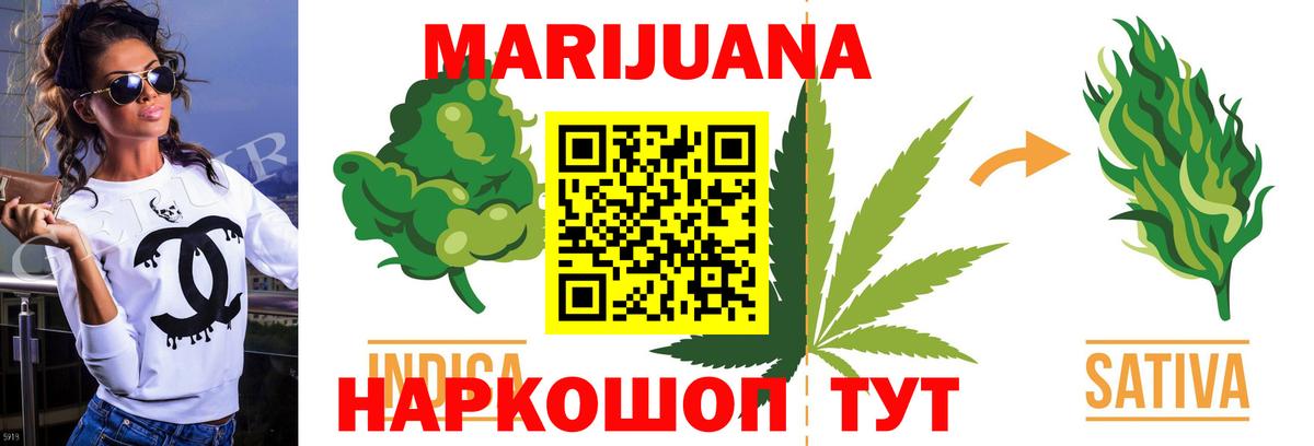 Конопля Bruce Banner  Марихуана планчик  Домодедово  Вход с VPN  Канабис SATIVA & INDICA 
